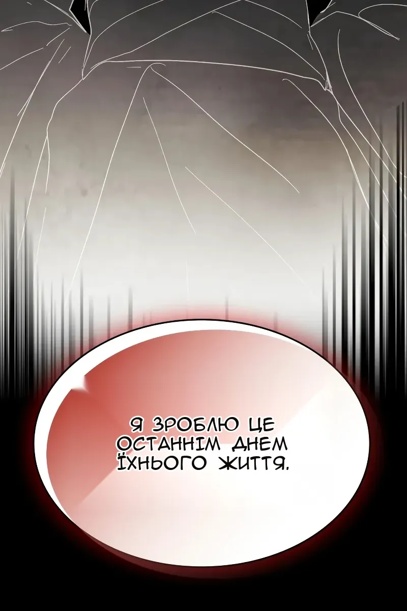 Сторінка 120