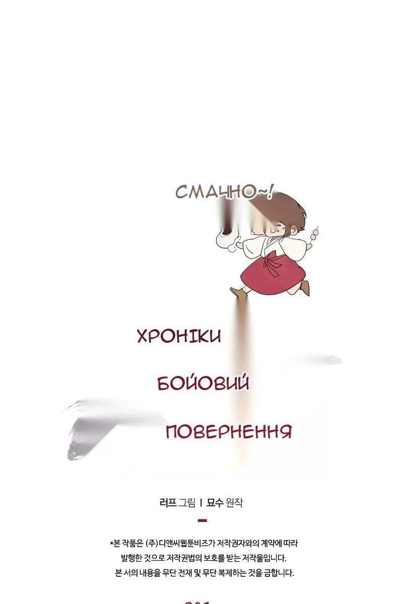 Сторінка 122