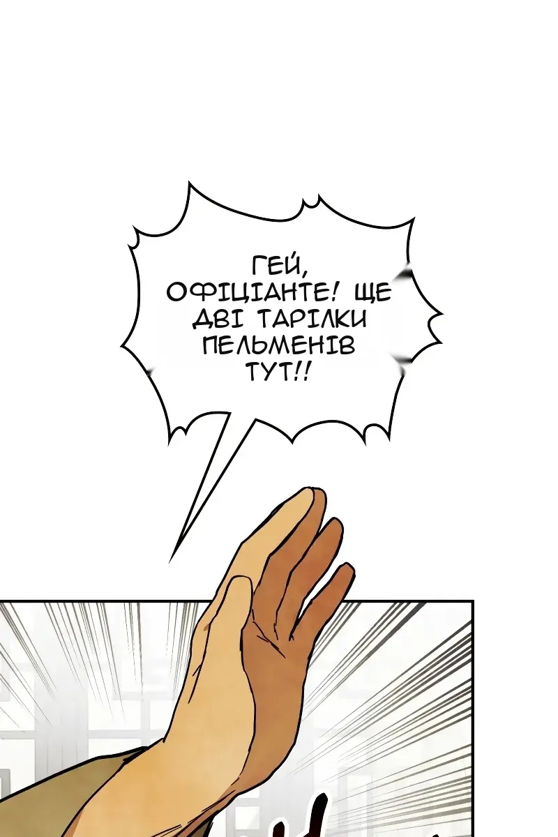 Сторінка 3