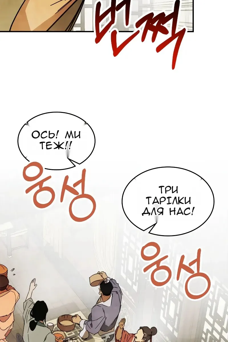 Сторінка 4