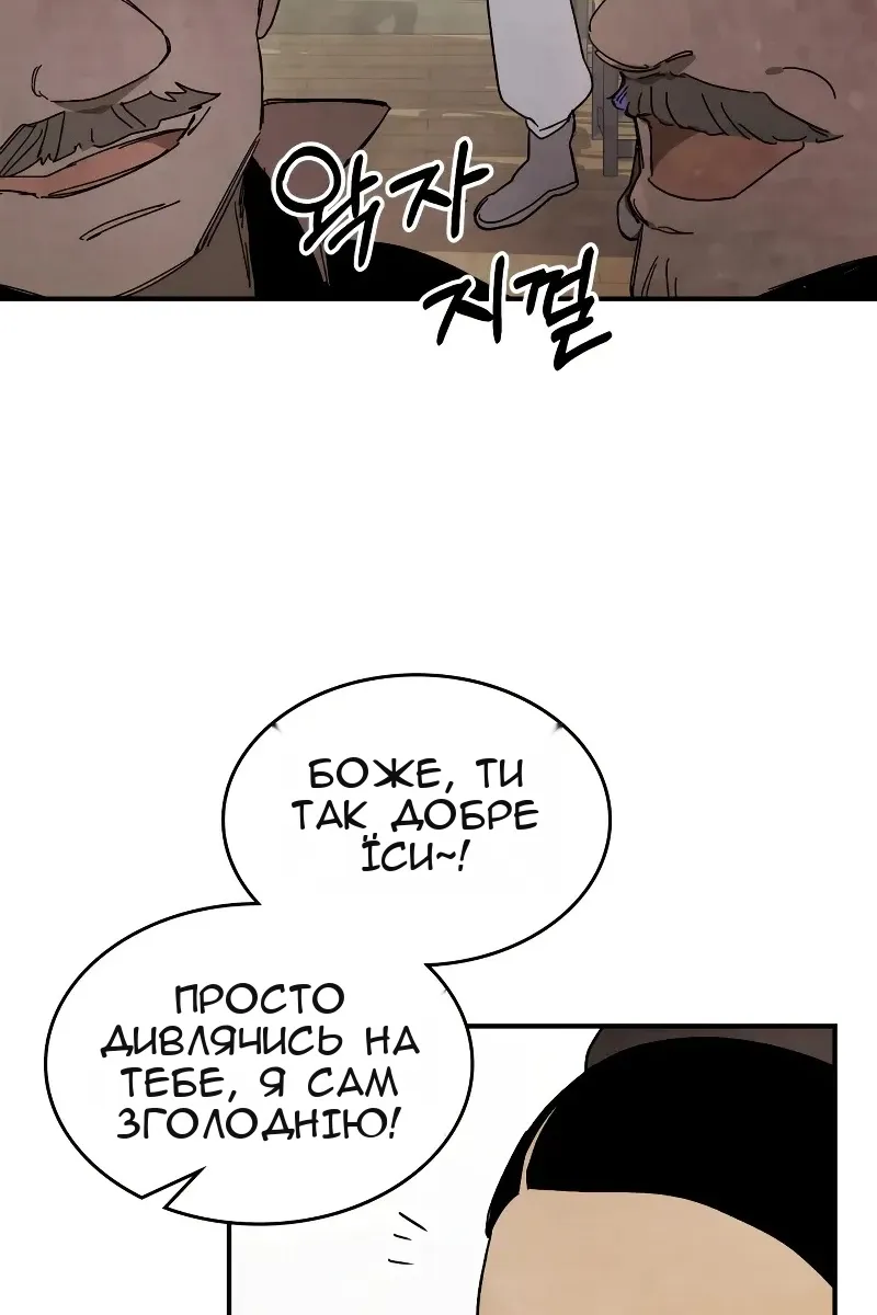 Сторінка 7