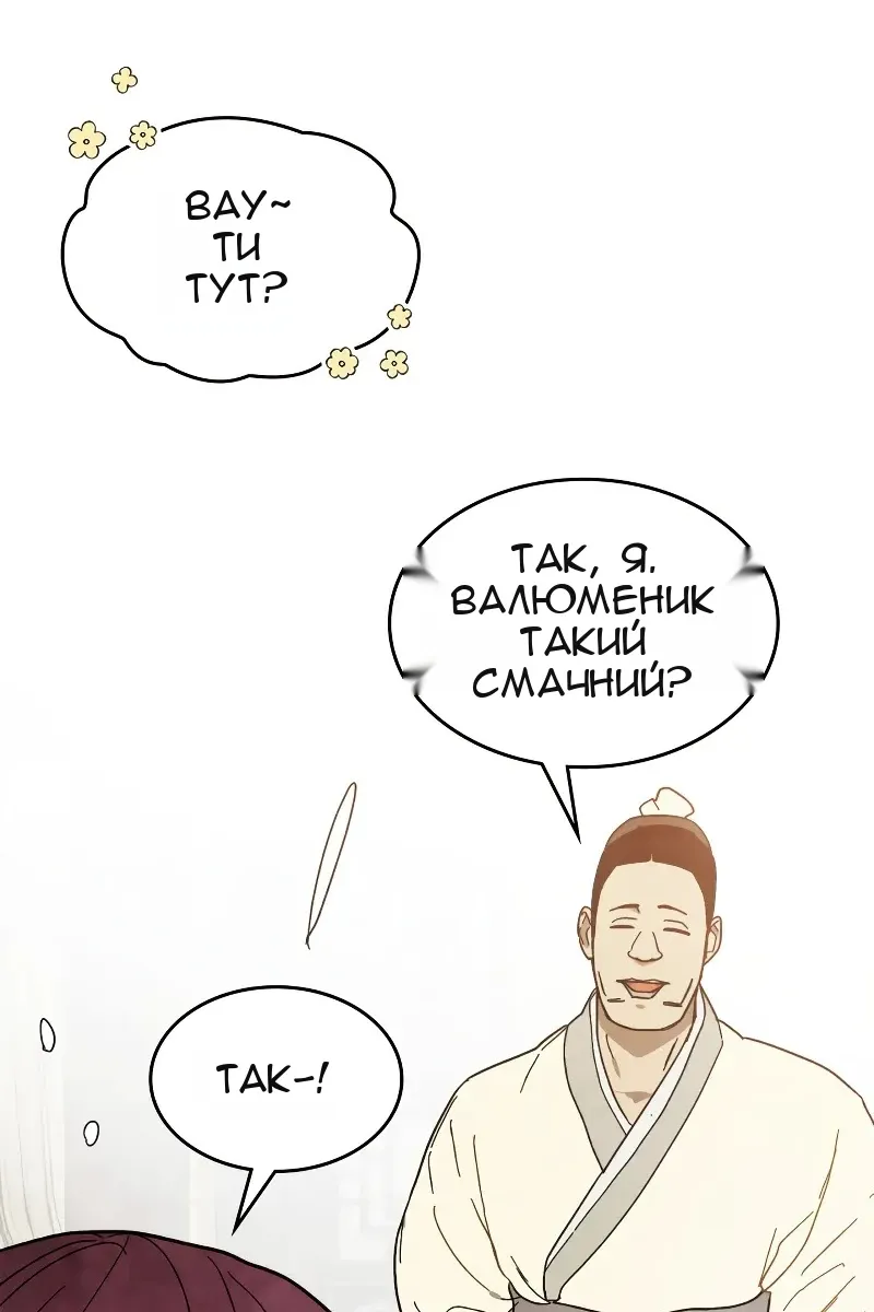 Сторінка 12