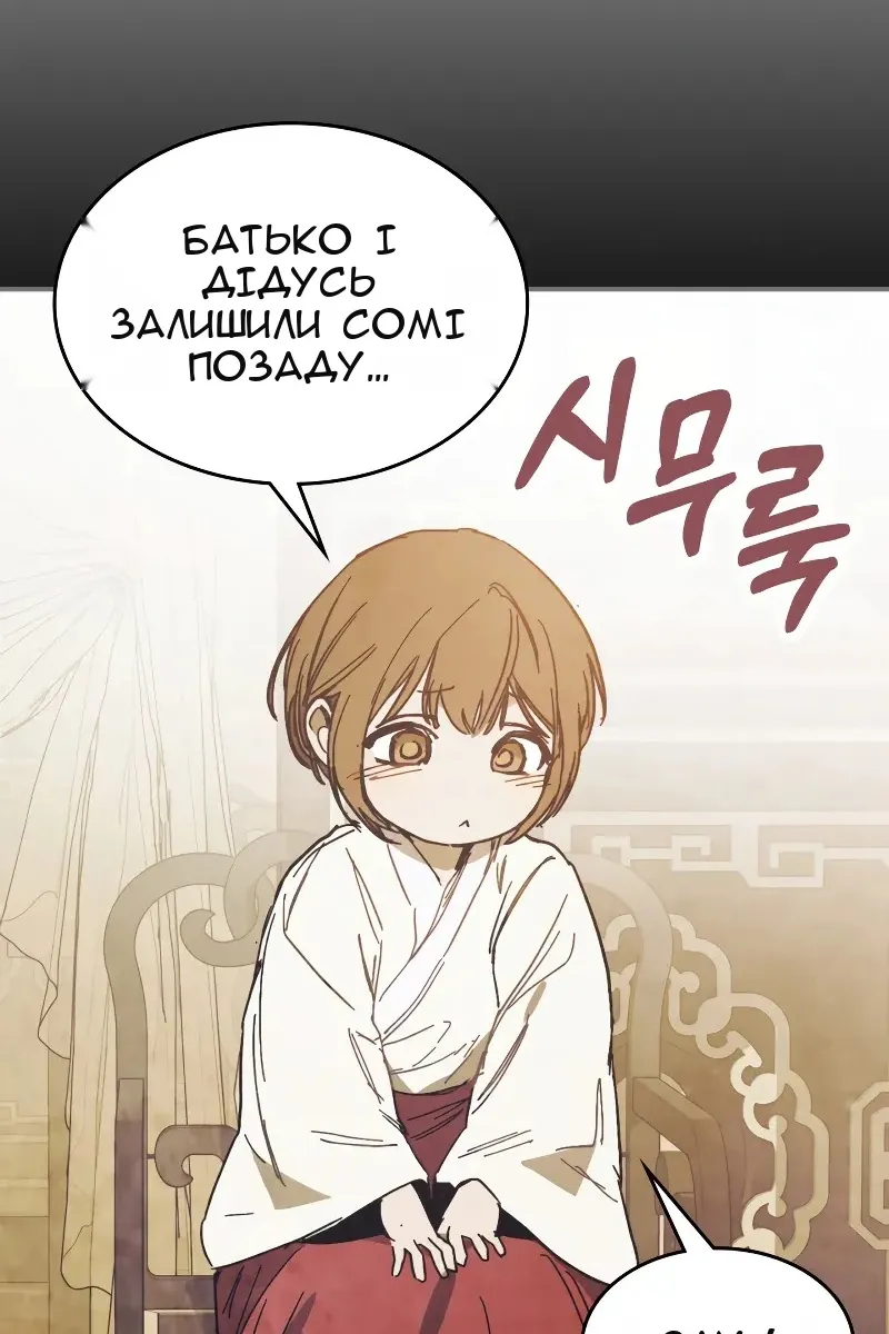Сторінка 15