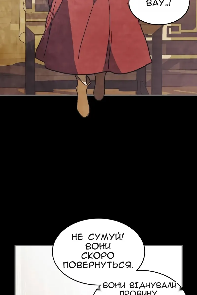 Сторінка 16