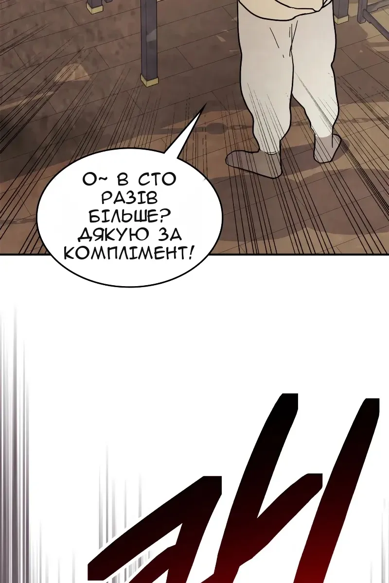 Сторінка 23