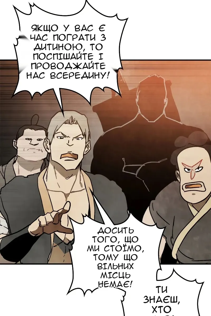Сторінка 27