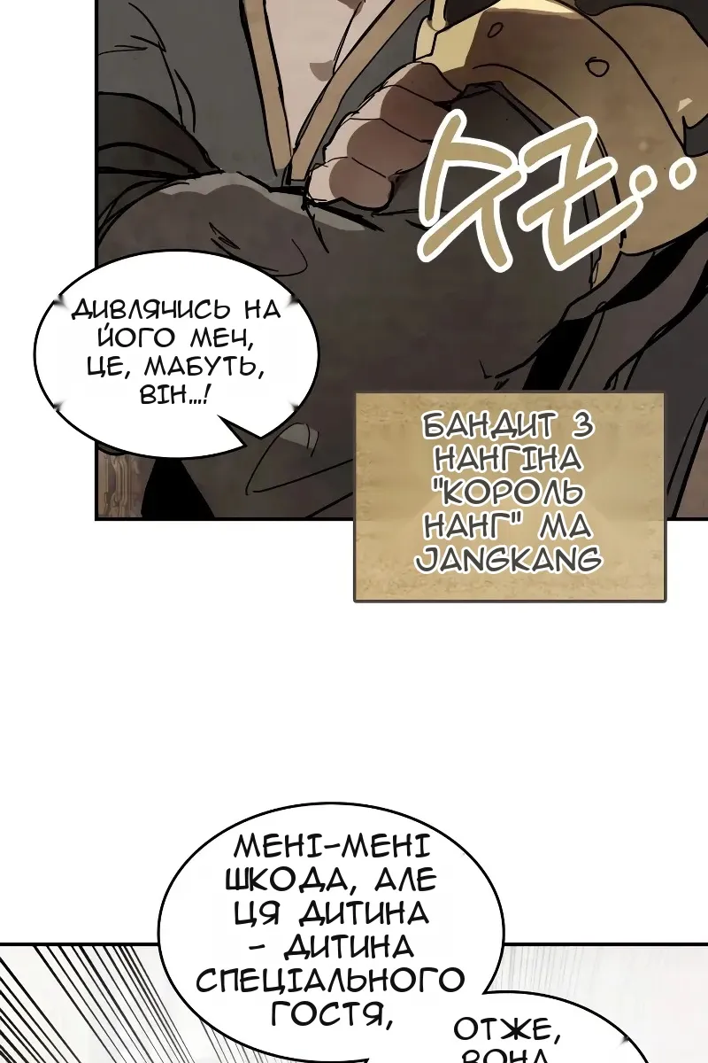 Сторінка 29