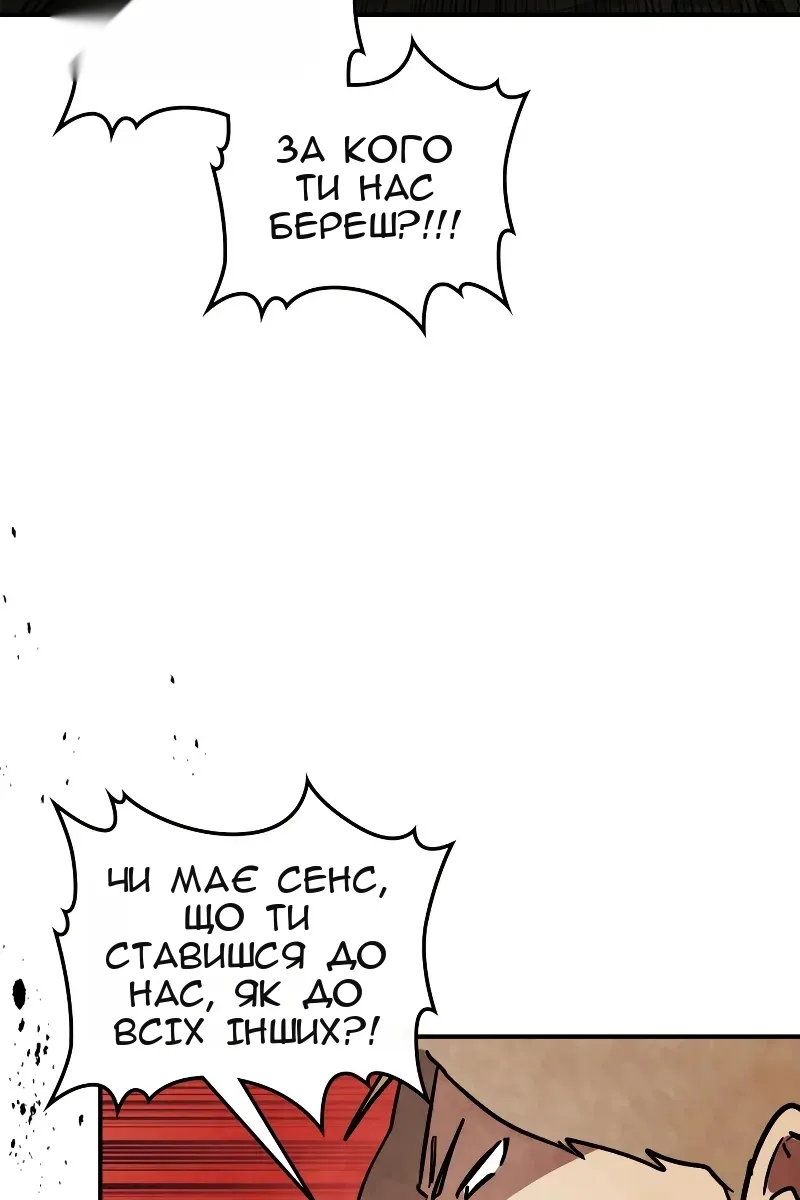 Сторінка 31