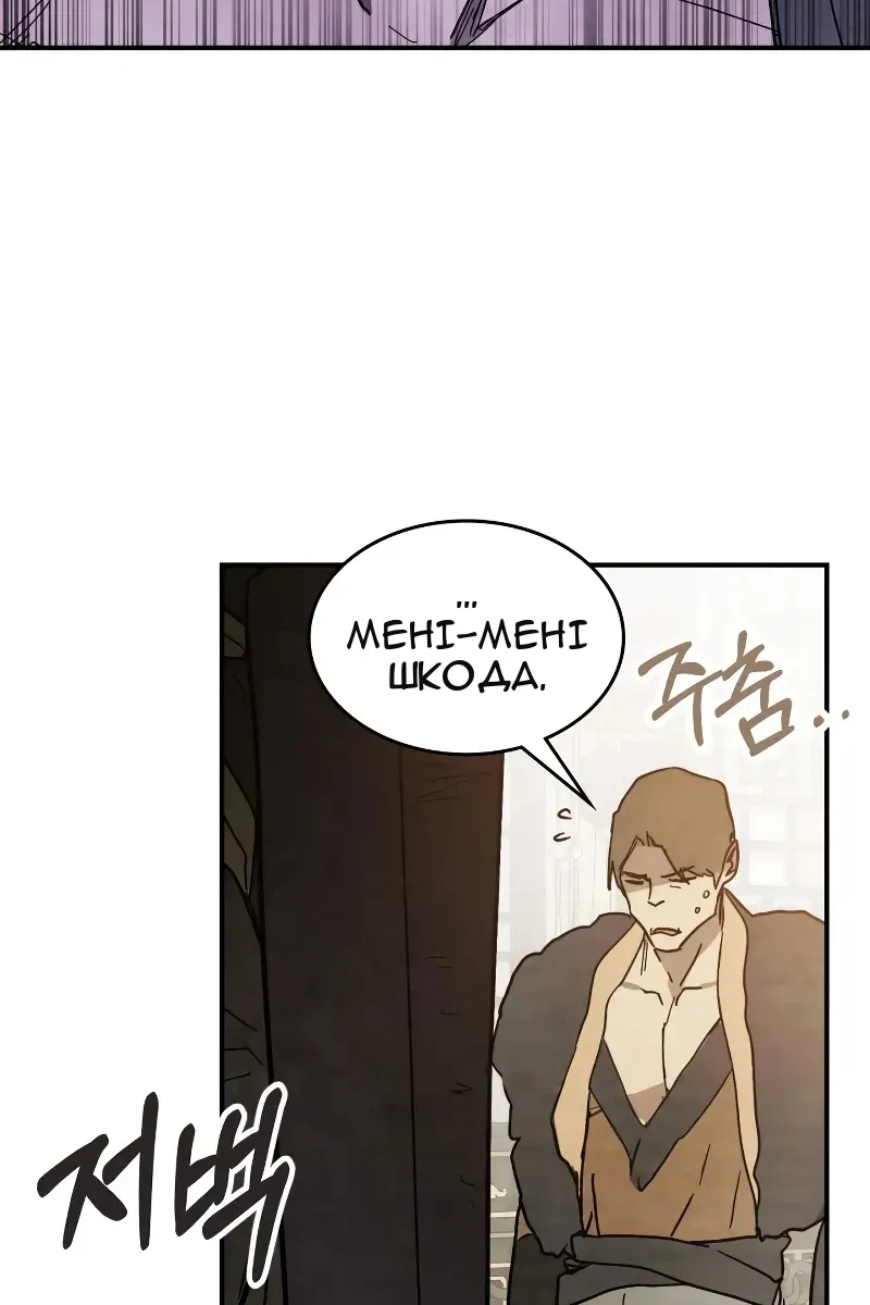 Сторінка 35