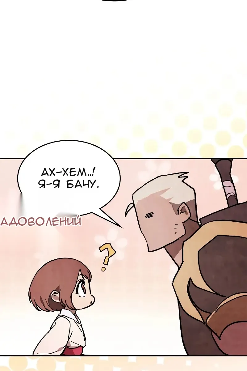 Сторінка 47