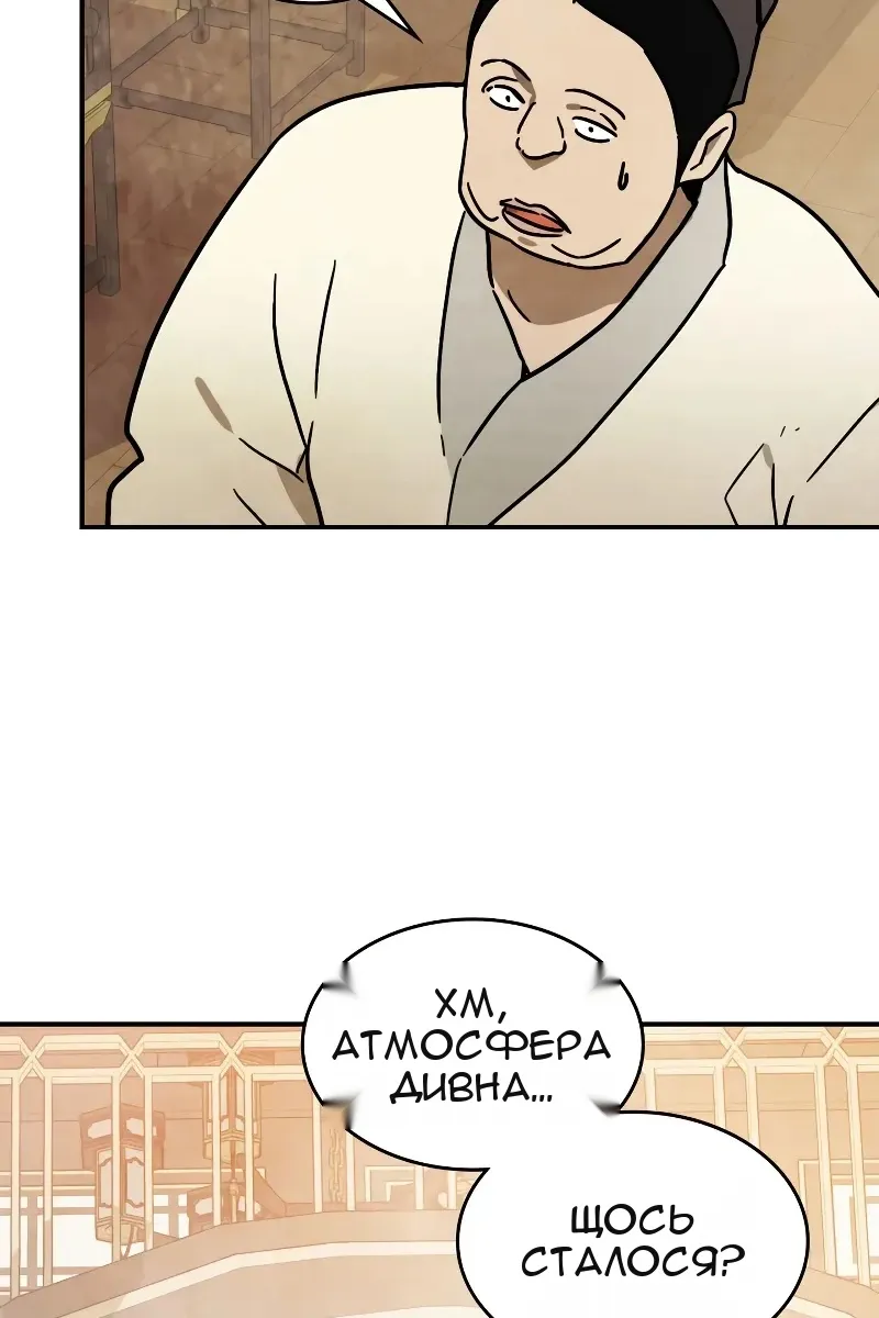 Сторінка 50