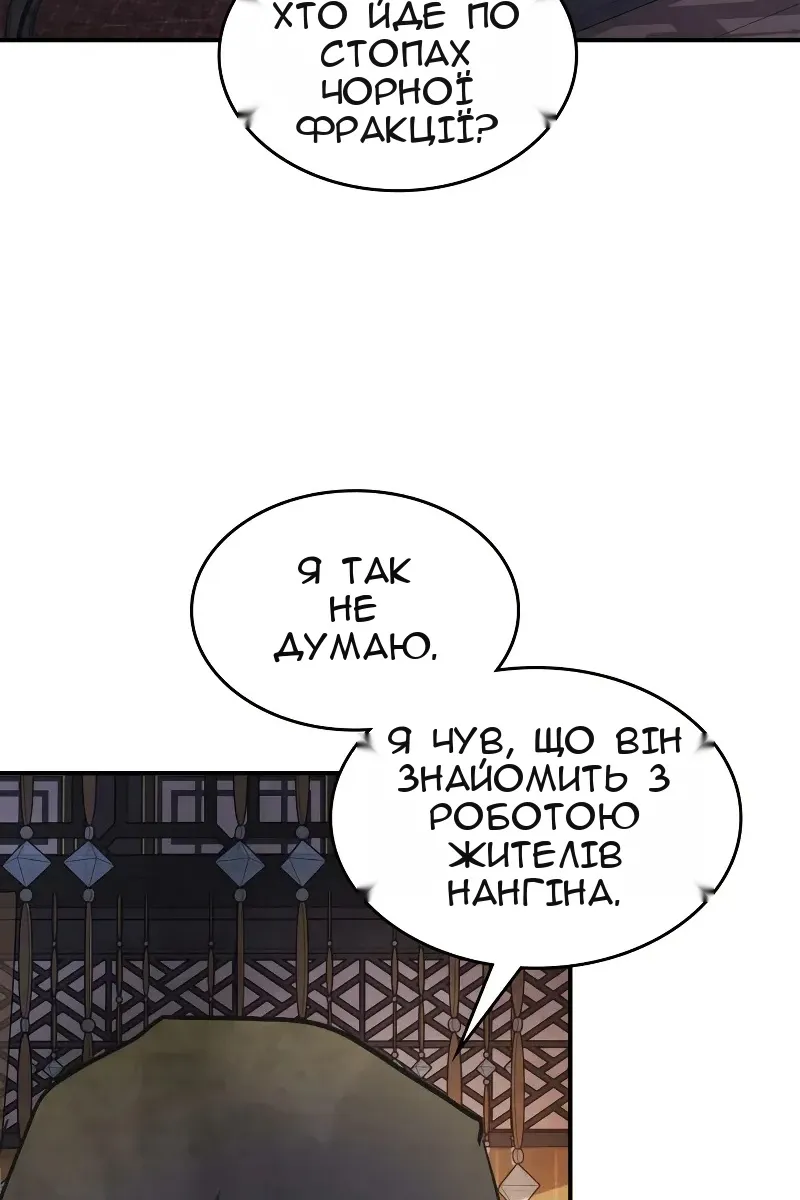 Сторінка 68