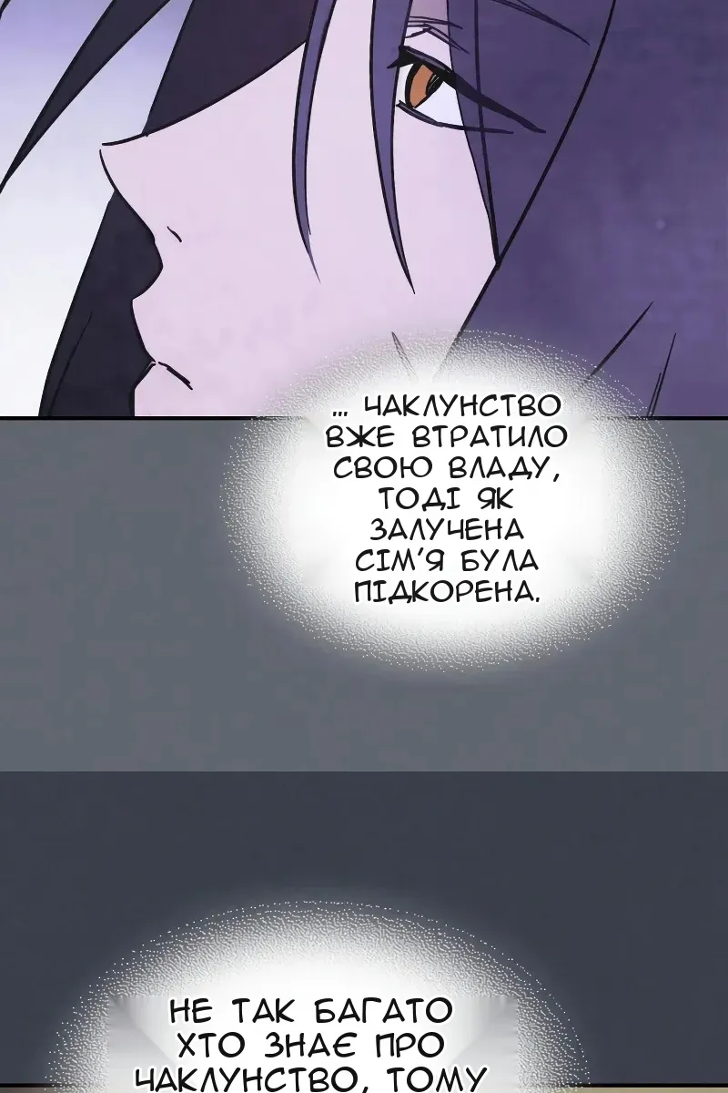 Сторінка 74