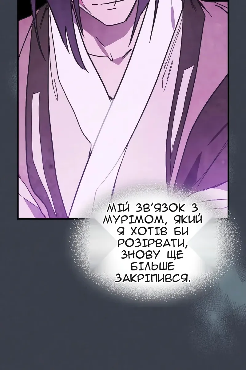 Сторінка 77