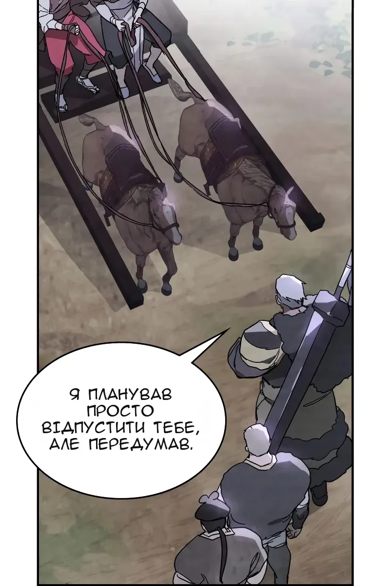 Сторінка 92