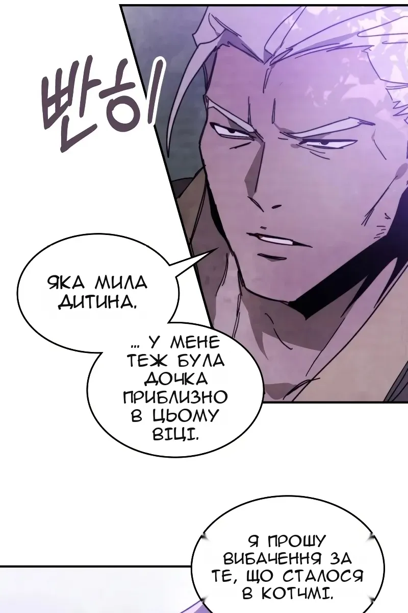 Сторінка 7