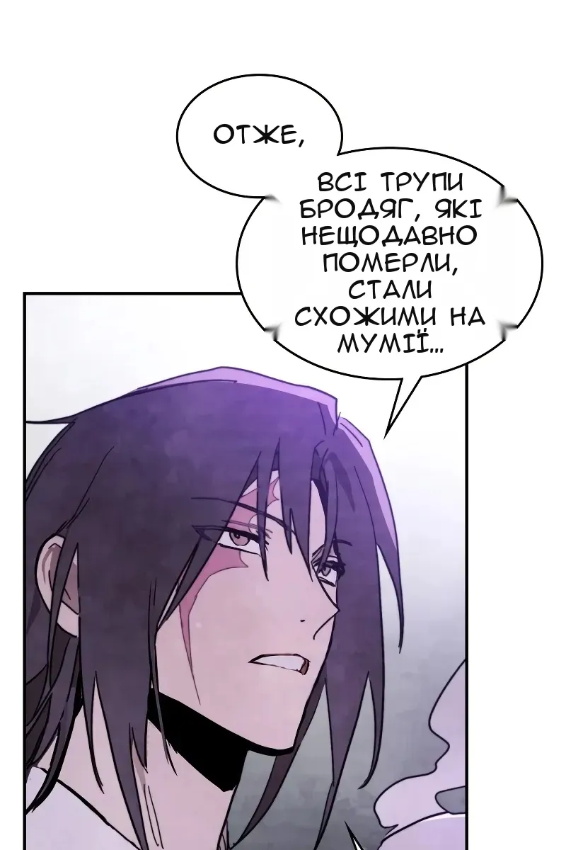 Сторінка 9