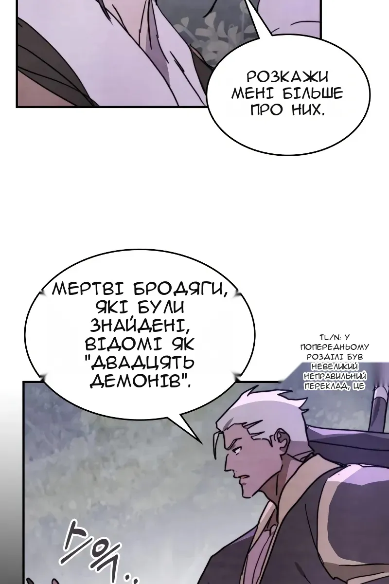 Сторінка 10