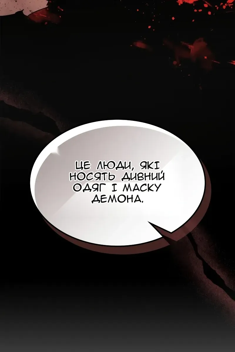 Сторінка 12
