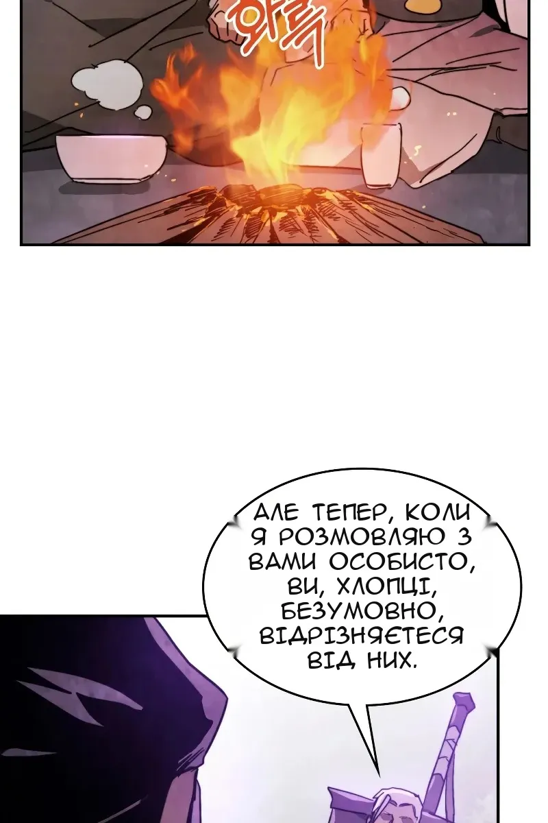 Сторінка 14