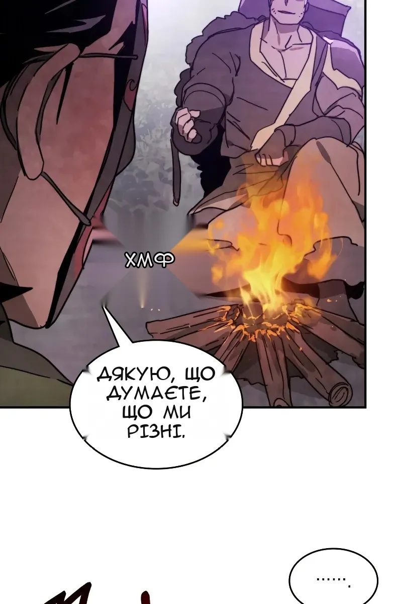 Сторінка 15