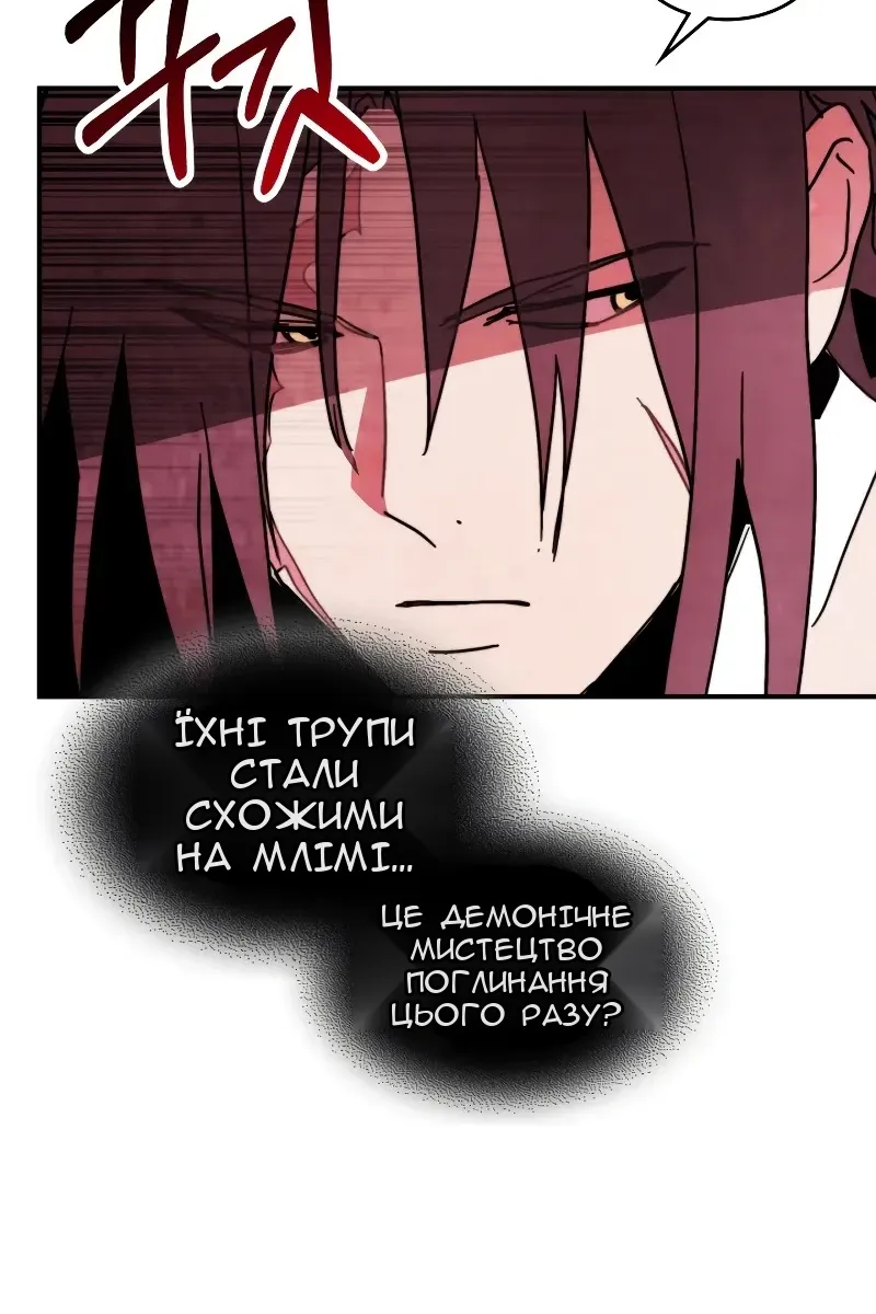 Сторінка 16