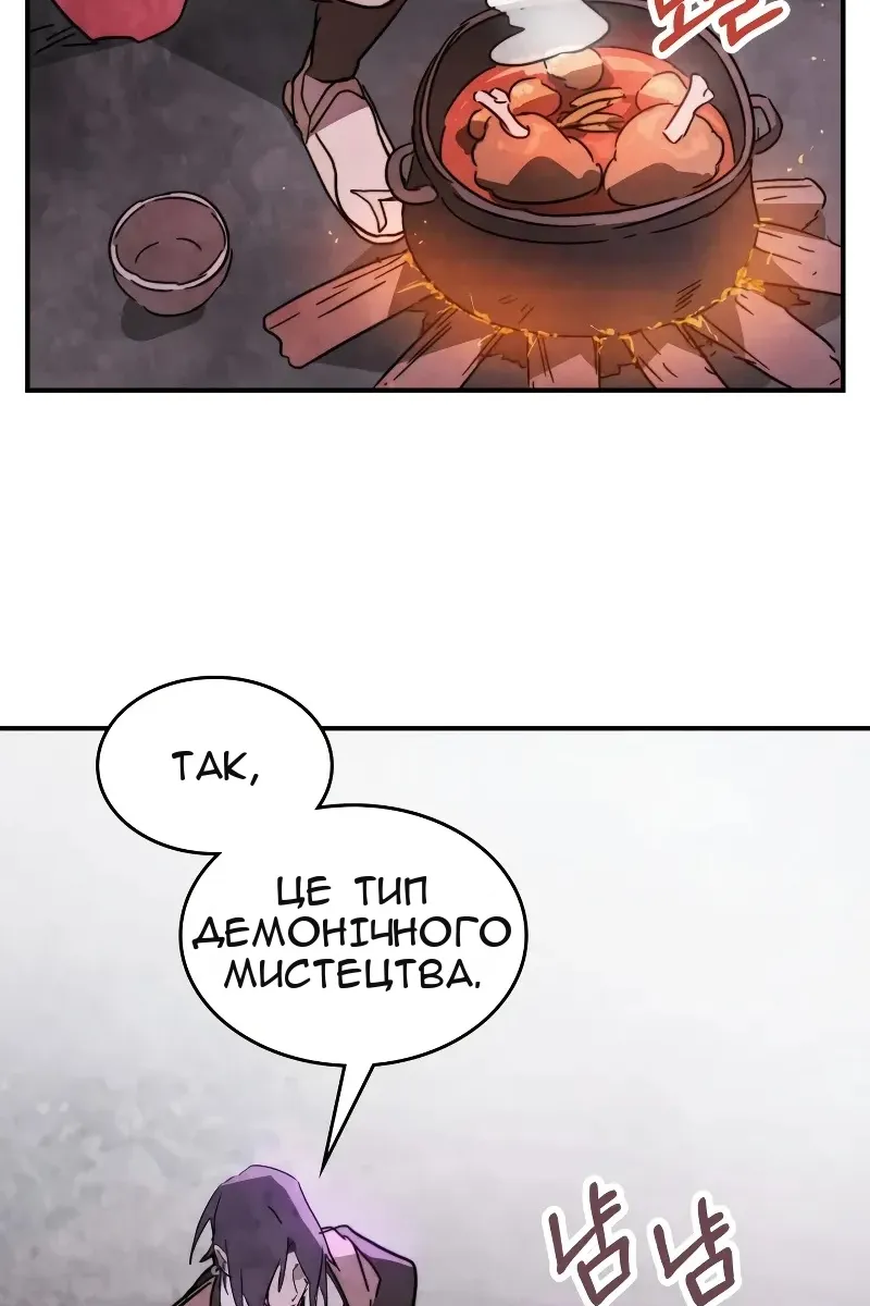 Сторінка 18