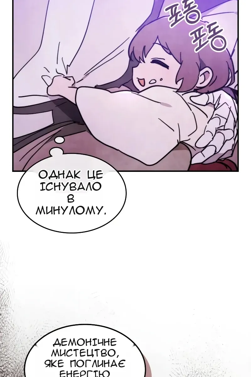 Сторінка 21