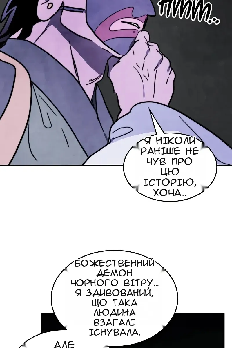 Сторінка 24