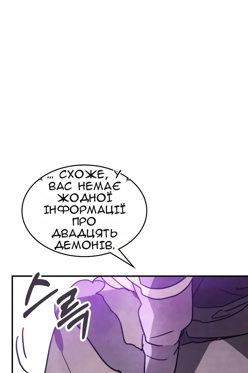 Сторінка 26