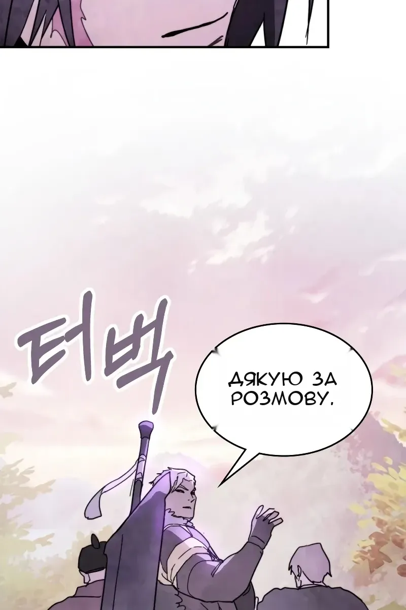 Сторінка 28