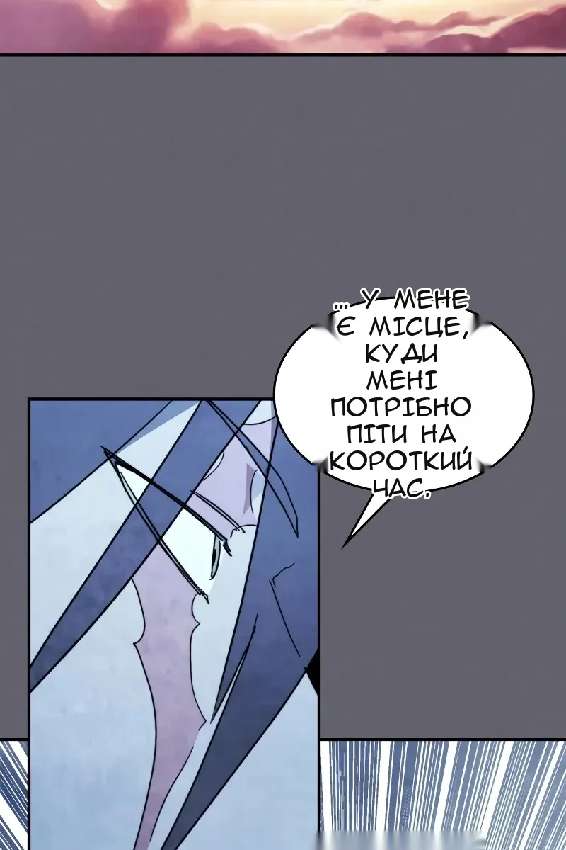 Сторінка 33