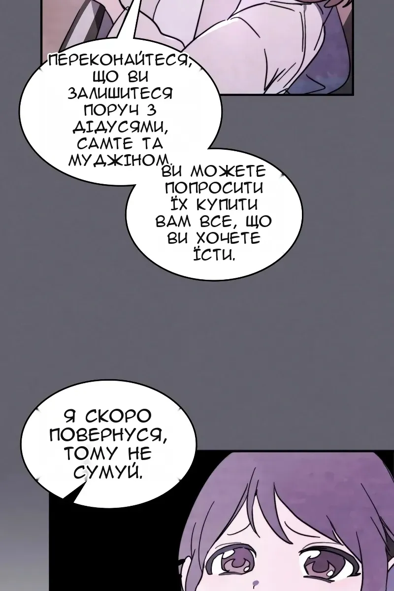 Сторінка 36