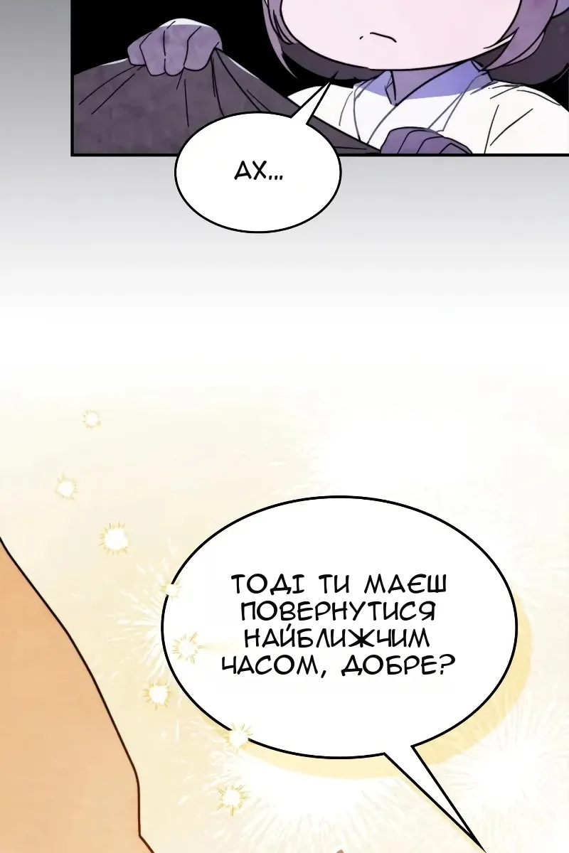 Сторінка 37