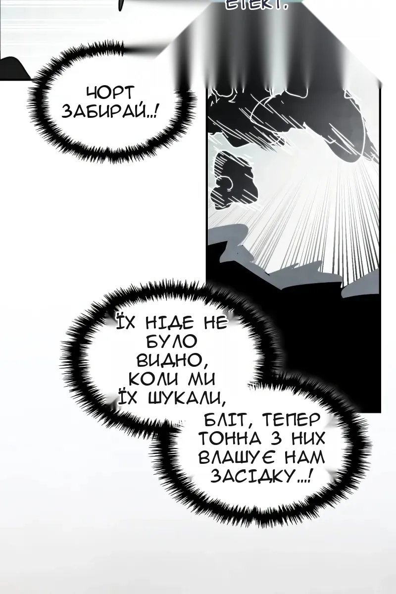 Сторінка 48