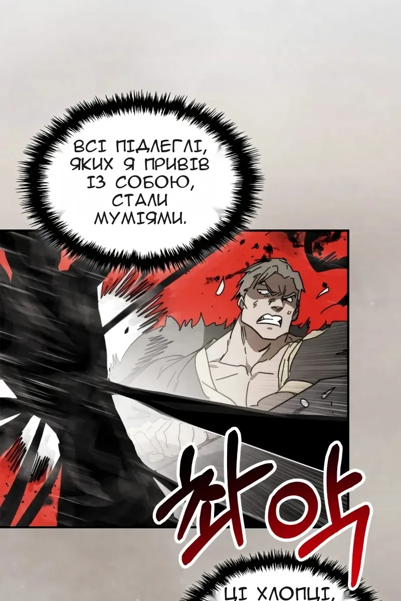 Сторінка 49