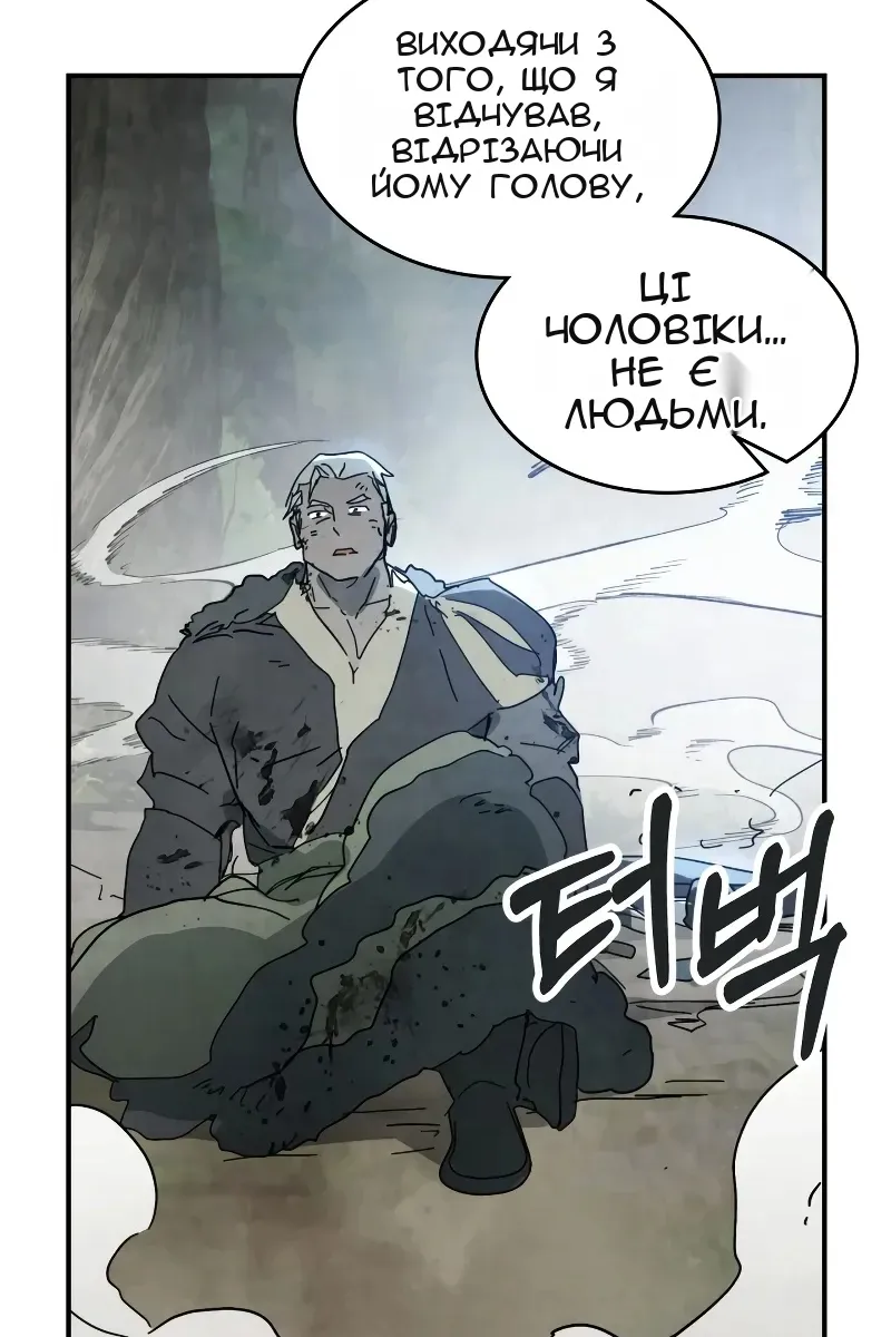 Сторінка 66