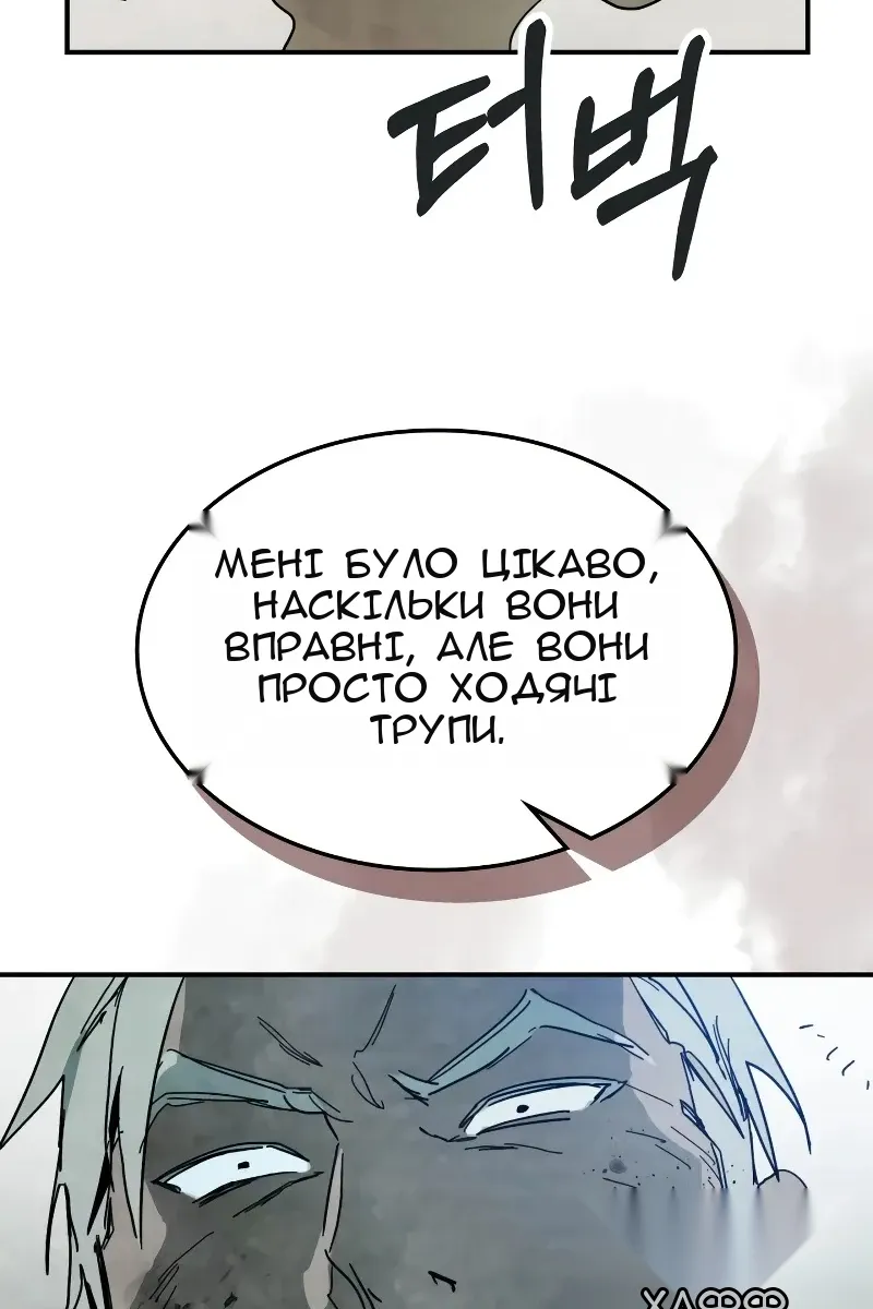 Сторінка 67