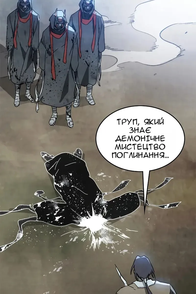 Сторінка 71