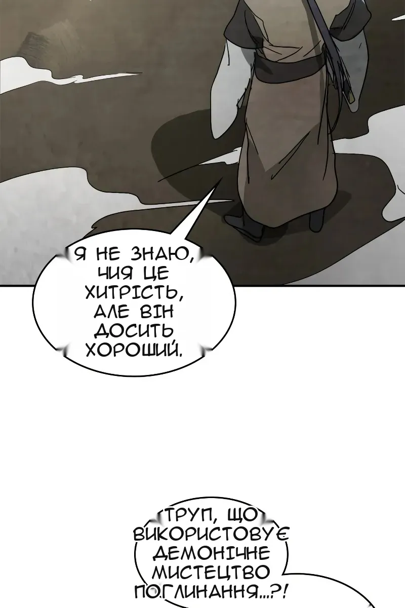 Сторінка 72