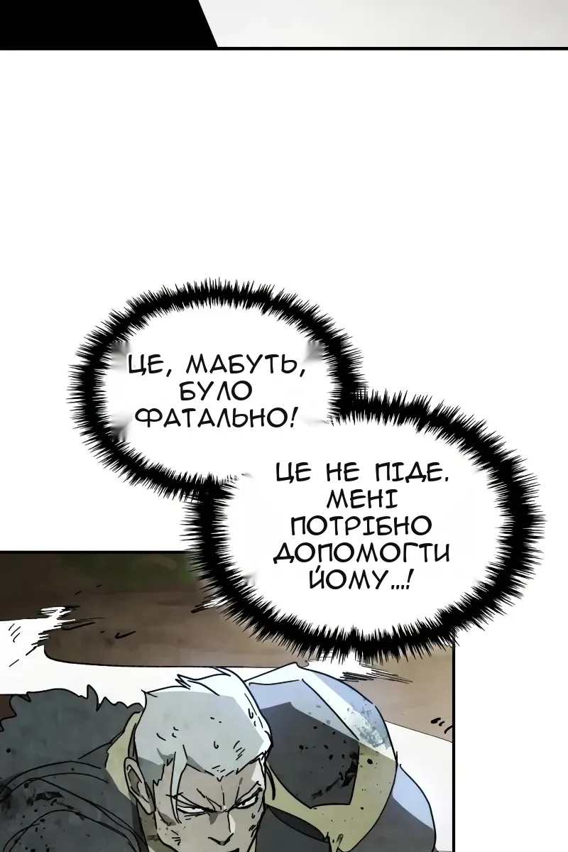 Сторінка 81