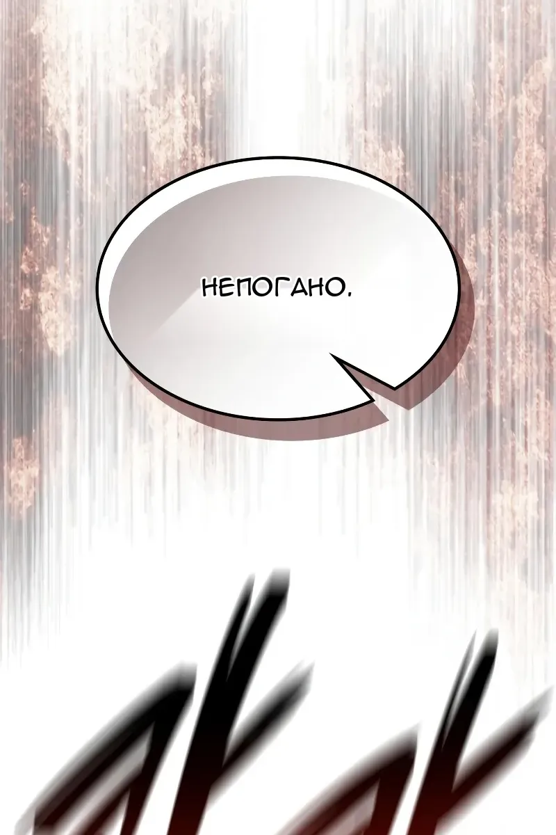 Сторінка 87