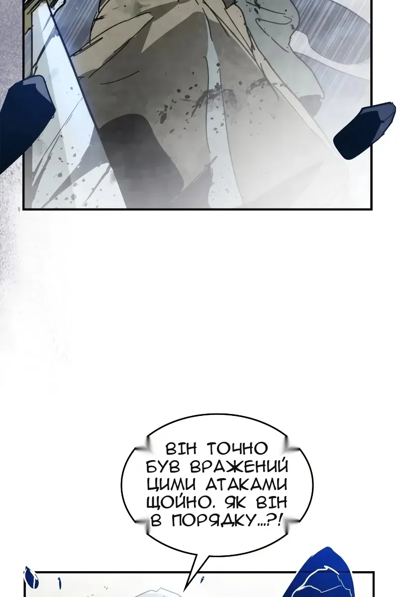 Сторінка 92