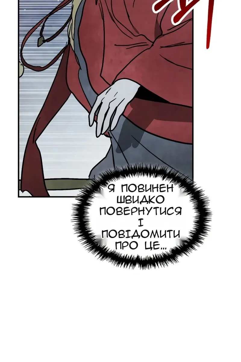 Сторінка 104
