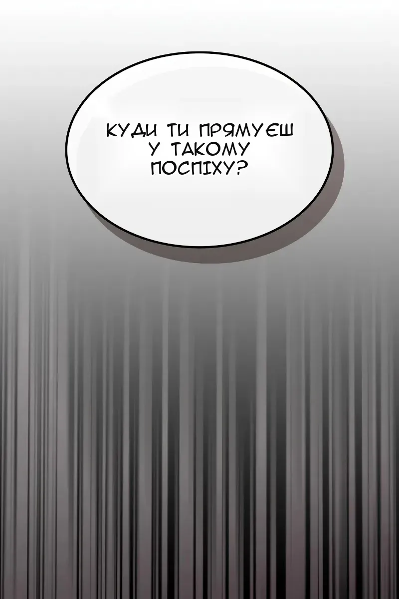 Сторінка 106