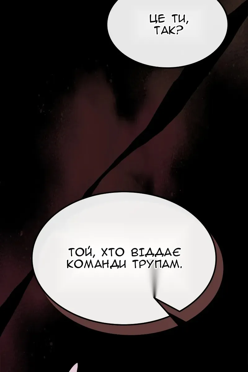 Сторінка 109