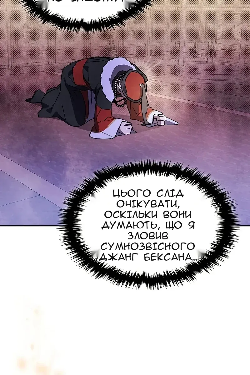 Сторінка 10