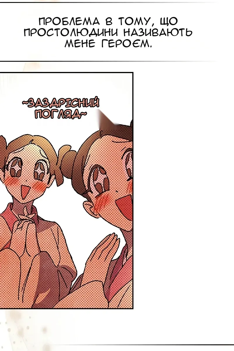 Сторінка 11