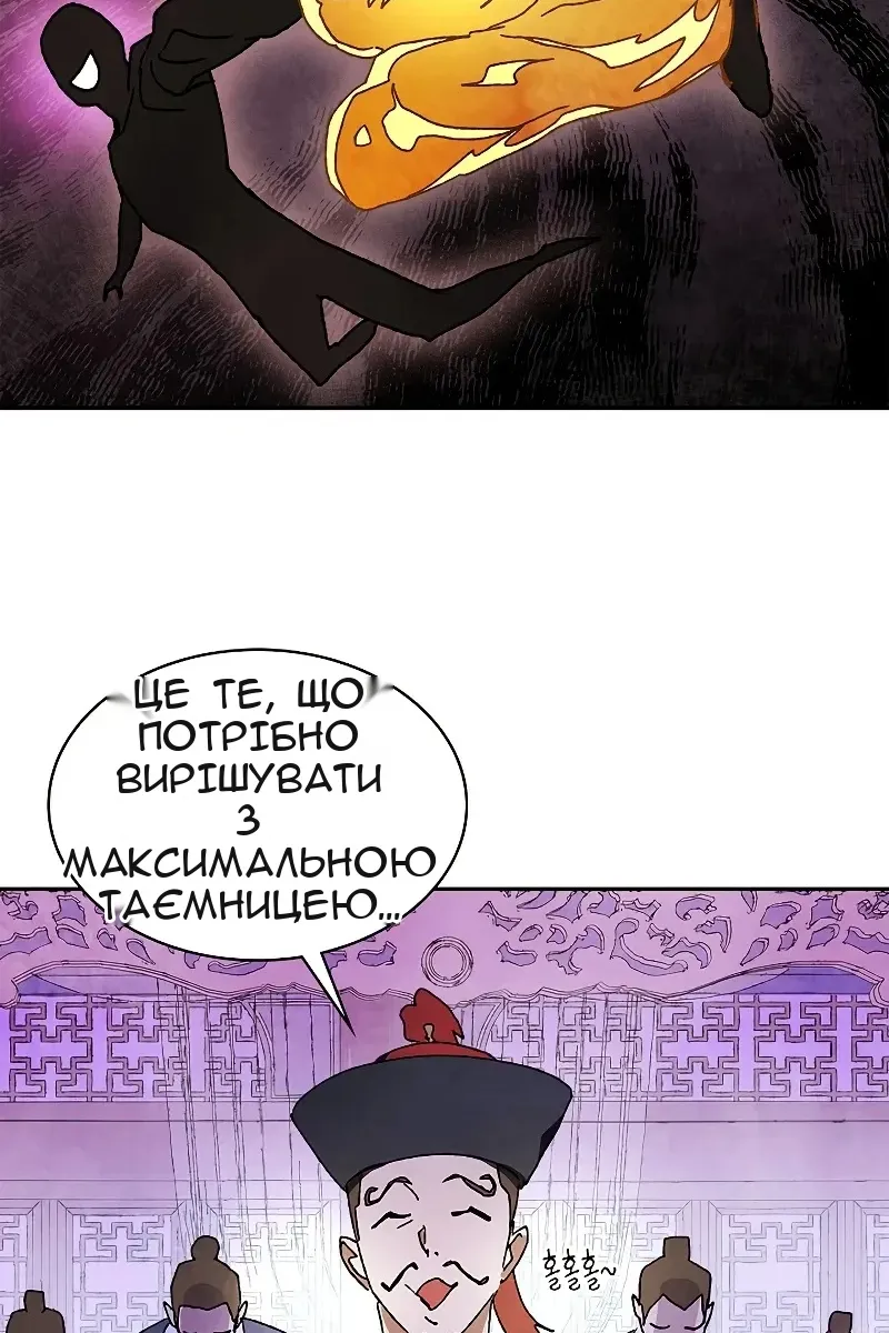 Сторінка 14
