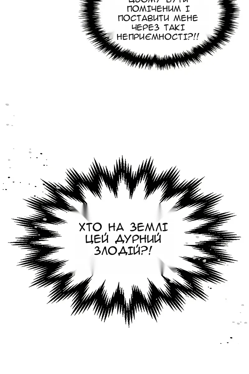 Сторінка 19